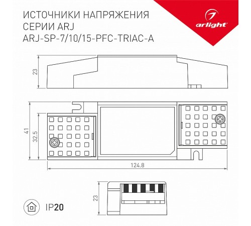 Блок питания Arlight 028187(1) ARJ Блок питания Arlight 028187(1) ARJ