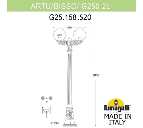 Фонарный столб Fumagalli G25.158.S20.WXF1R Globe 250