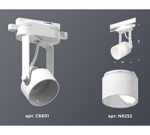Светильник на штанге Ambrella Light XT6601086 XT Светильник на штанге Ambrella Light XT6601086 XT