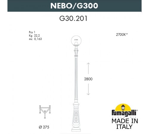 Фонарный столб Fumagalli G30.202.000.AYF1R Globe 300 Фонарный столб Fumagalli G30.202.000.AYF1R Globe 300