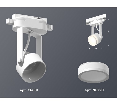 Светильник на штанге Ambrella Light XT6601080 XT Светильник на штанге Ambrella Light XT6601080 XT