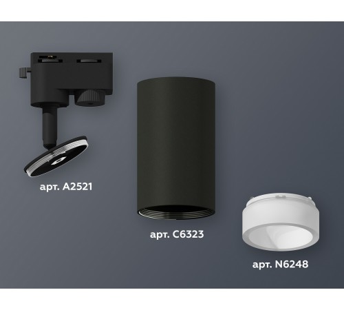 Светильник на штанге Ambrella Light XT6323160 XT Светильник на штанге Ambrella Light XT6323160 XT