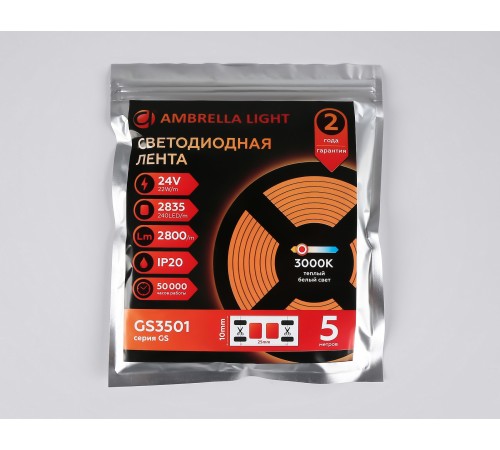 Лента светодиодная Ambrella Light GS3501 GS Лента светодиодная Ambrella Light GS3501 GS