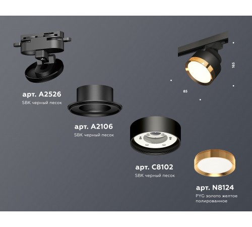 Светильник на штанге Ambrella Light XT8102004 XT Светильник на штанге Ambrella Light XT8102004 XT