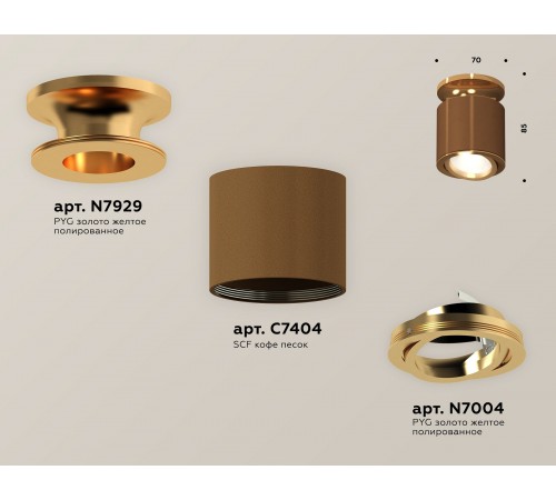 Накладной светильник Ambrella Light XS7404120 XS Накладной светильник Ambrella Light XS7404120 XS