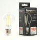 Лампа светодиодная Feron 48893 LB-1108