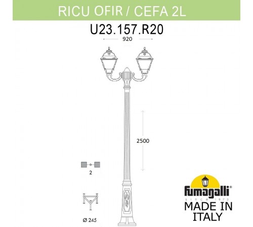 Фонарный столб Fumagalli U23.157.R20.AXF1R Cefa