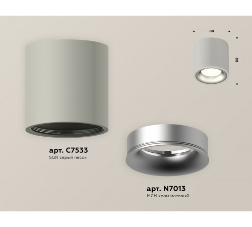 Накладной светильник Ambrella Light XS7533023 XS Накладной светильник Ambrella Light XS7533023 XS