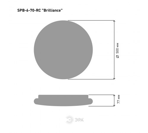Накладной светильник Эра SPB-6 Brilliance R 70 Классик