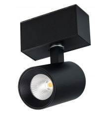 Светильник на штанге Arlight 030656 MAG-45