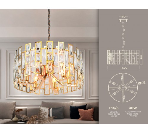 Подвесная люстра Ambrella Light TR5061 TR Подвесная люстра Ambrella Light TR5061 TR