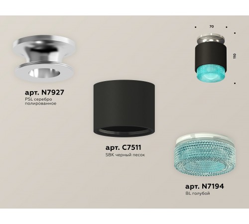 Накладной светильник Ambrella Light XS7511082 XS Накладной светильник Ambrella Light XS7511082 XS
