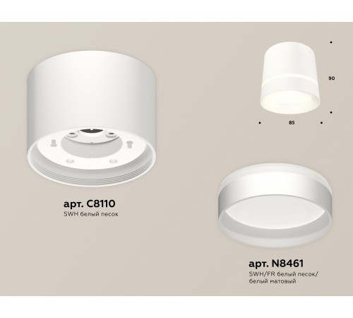 Накладной светильник Ambrella Light XS8110006 XS Накладной светильник Ambrella Light XS8110006 XS