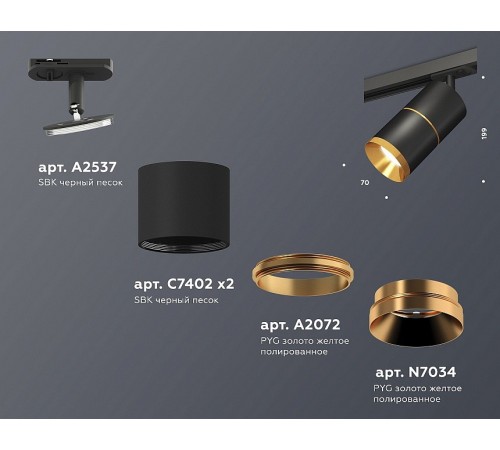 Светильник на штанге Ambrella Light XT7402030 XT Светильник на штанге Ambrella Light XT7402030 XT