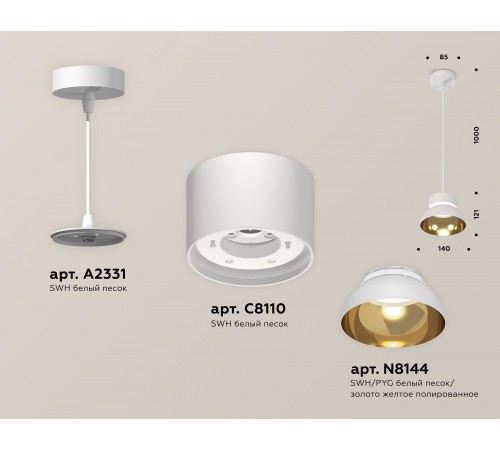 Подвесной светильник Ambrella Light XP8110051 XP Подвесной светильник Ambrella Light XP8110051 XP