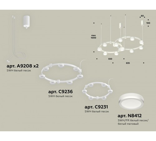 Подвесная люстра Ambrella Light XR92081004 XR Подвесная люстра Ambrella Light XR92081004 XR
