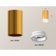 Накладной светильник Ambrella Light XS6327020 XS