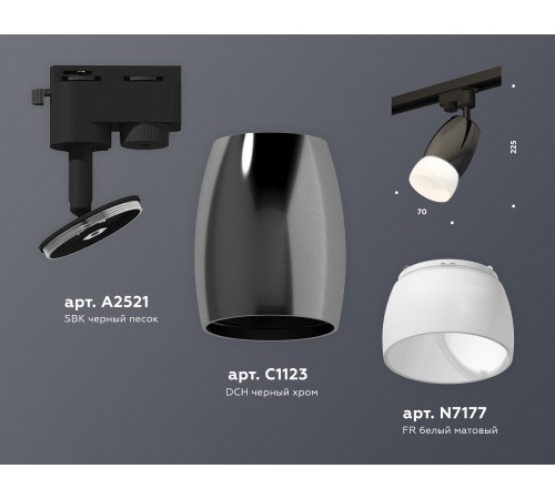 Светильник на штанге Ambrella Light XT1123014 XT