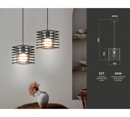 Подвесной светильник Ambrella Light TR8411 TR