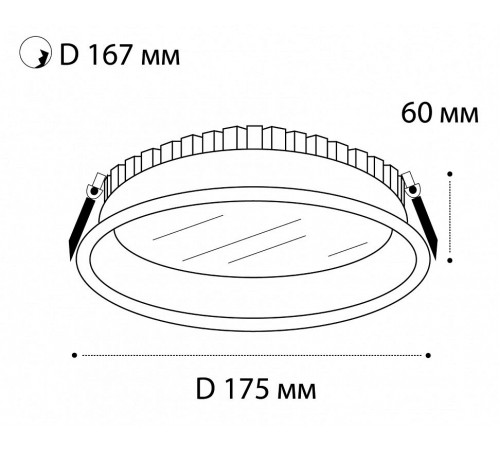Встраиваемый светильник Italline IT06-6014 white 4000K IT06-6014