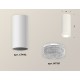 Накладной светильник Ambrella Light XS7442010 XS
