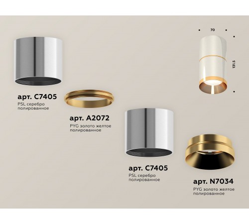 Накладной светильник Ambrella Light XS7405061 XS Накладной светильник Ambrella Light XS7405061 XS