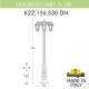 Фонарный столб Fumagalli K22.156.S30.AXF1RDN Saba