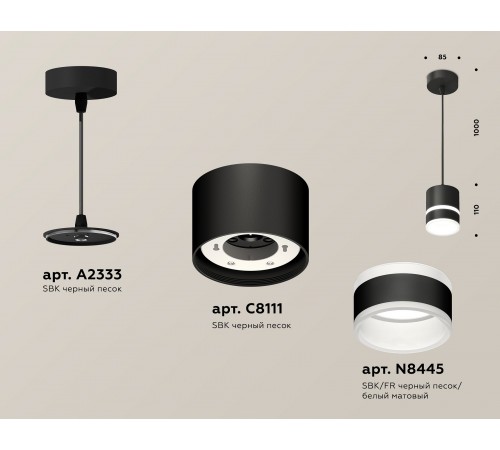 Подвесной светильник Ambrella Light XP8111022 XP Подвесной светильник Ambrella Light XP8111022 XP