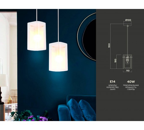 Подвесной светильник Ambrella Light TR3680 TR Подвесной светильник Ambrella Light TR3680 TR
