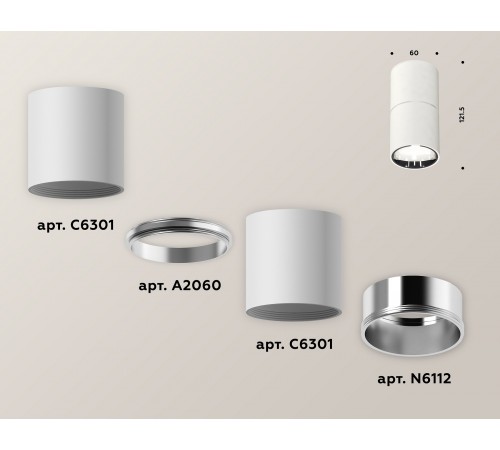Накладной светильник Ambrella Light XS6301081 XS Накладной светильник Ambrella Light XS6301081 XS