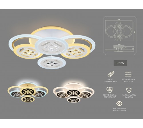 Потолочная люстра Ambrella Light FA2951 FA Потолочная люстра Ambrella Light FA2951 FA