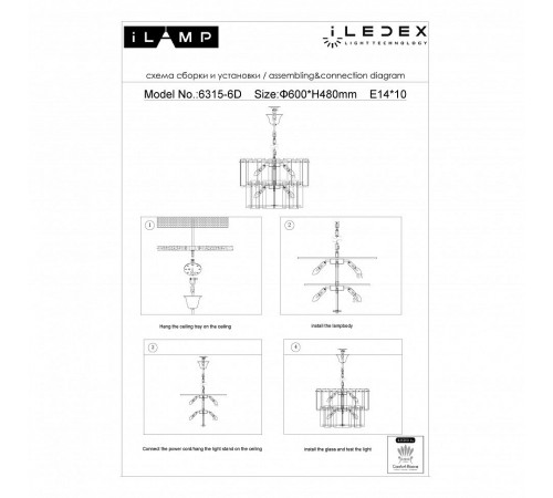 Подвесная люстра iLamp P6315-D600 BR Manhattan Подвесная люстра iLamp P6315-D600 BR Manhattan