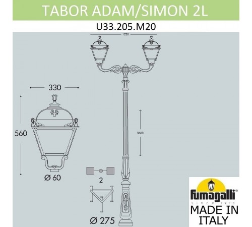 Фонарный столб Fumagalli U33.205.M20.AXH27 Simon Фонарный столб Fumagalli U33.205.M20.AXH27 Simon