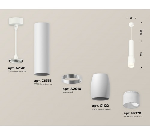 Подвесной светильник Ambrella Light XP1122004 XP Подвесной светильник Ambrella Light XP1122004 XP