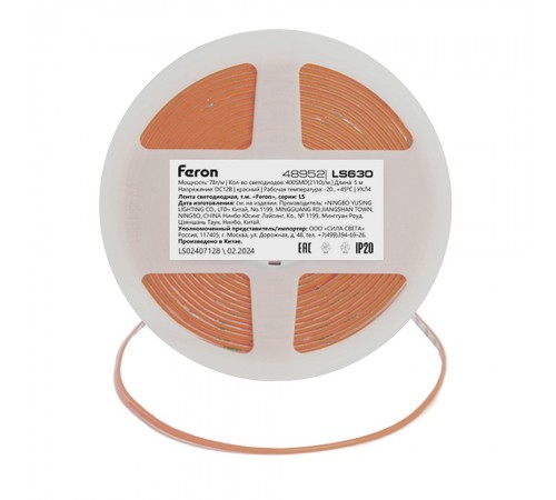 Лента светодиодная Feron 48952 LS630 Лента светодиодная Feron 48952 LS630