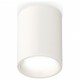 Накладной светильник Ambrella Light XS6312020 XS