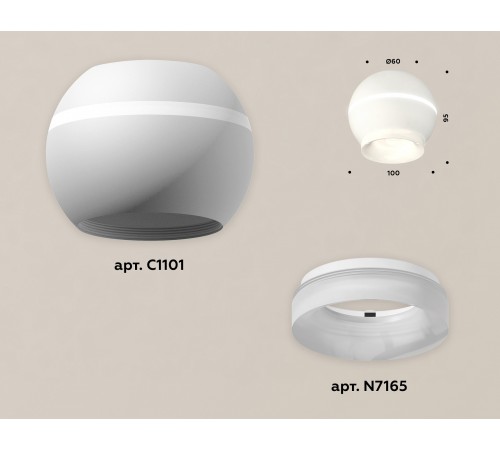 Накладной светильник Ambrella Light XS1101041 XS Накладной светильник Ambrella Light XS1101041 XS