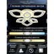 Потолочная люстра Natali Kovaltseva LED LAMPS 81198 Angel