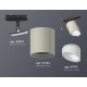 Светильник на штанге Ambrella Light XT7724001 XT