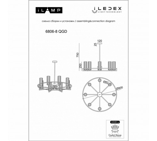 Люстра на штанге iLamp 6806-8 QGD Evolution