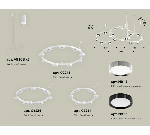Подвесная люстра Ambrella Light XR92082100 XR