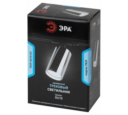 Светильник на штанге Эра TR39-GU10 СН Светильник на штанге Эра TR39-GU10 СН