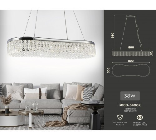 Подвесной светильник Ambrella Light TR49733 TR Подвесной светильник Ambrella Light TR49733 TR