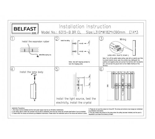 Накладной светильник Belfast 6315-B BR CL Harland Накладной светильник Belfast 6315-B BR CL Harland
