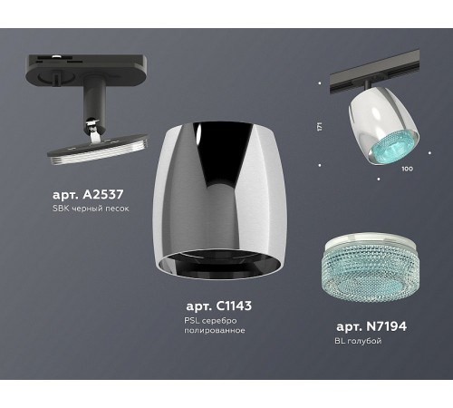Светильник на штанге Ambrella Light XT1143010 XT Светильник на штанге Ambrella Light XT1143010 XT