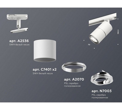 Светильник на штанге Ambrella Light XT7401002 XT Светильник на штанге Ambrella Light XT7401002 XT