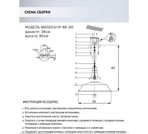 Подвесной светильник Seven Fires Kiarano Подвесной светильник Seven Fires Kiarano