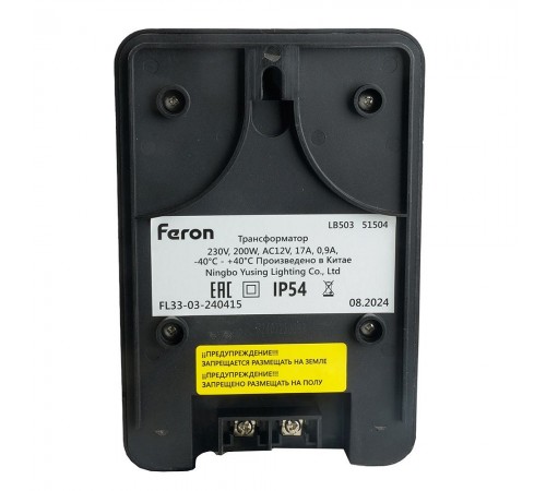 Трансформатор с проводом Feron 51504 LB503 Трансформатор с проводом Feron 51504 LB503