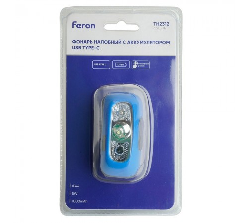 Фонарь налобный Feron 51117 TH2312 Фонарь налобный Feron 51117 TH2312