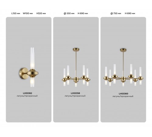 Люстра на штанге Ambrella Light LH55360 HIGH LIGHT Люстра на штанге Ambrella Light LH55360 HIGH LIGHT